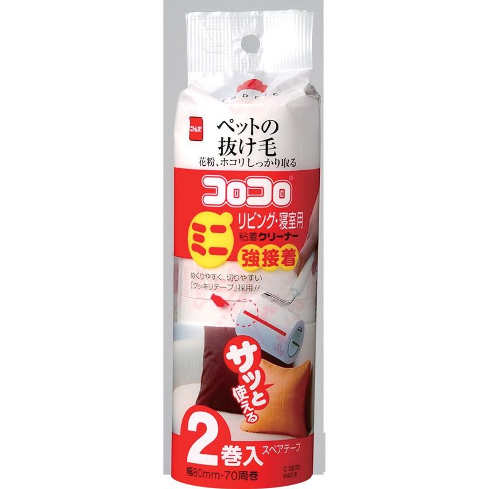 ニトムズ　スペアテープミニ　リビング寝室用強接着2Ｐ, スペアテープ, 2巻入り