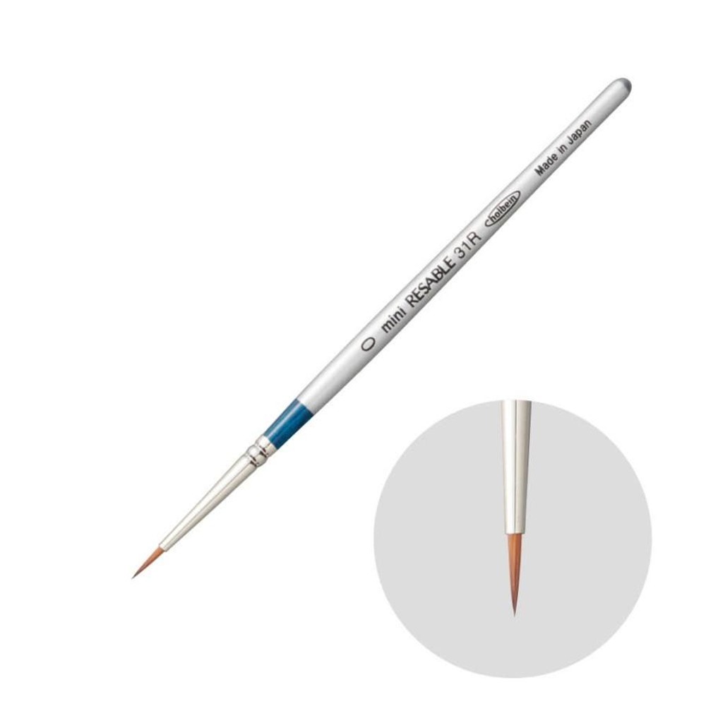 ホルベイン 水彩筆 ミニリセーブル 31R-0 203341, 水彩筆ミニリセーブル31R-0, 31R-0