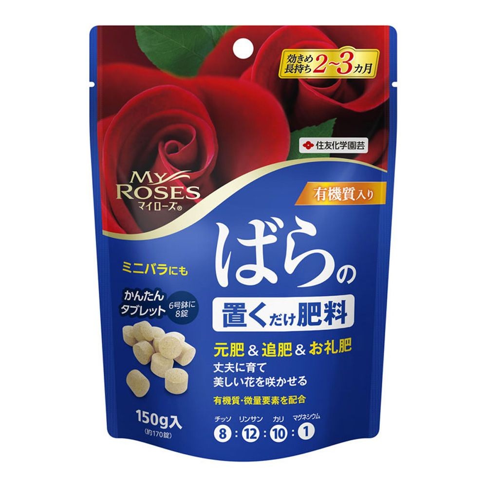 住友化学園芸　マイローズ　ばらの置くだけ肥料　150ｇ, その他カラー１, その他サイズ１
