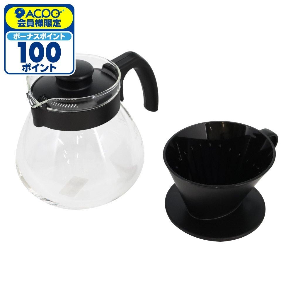 テコ ドリッパーセットTCDNー100ーB, ブラック, 1L