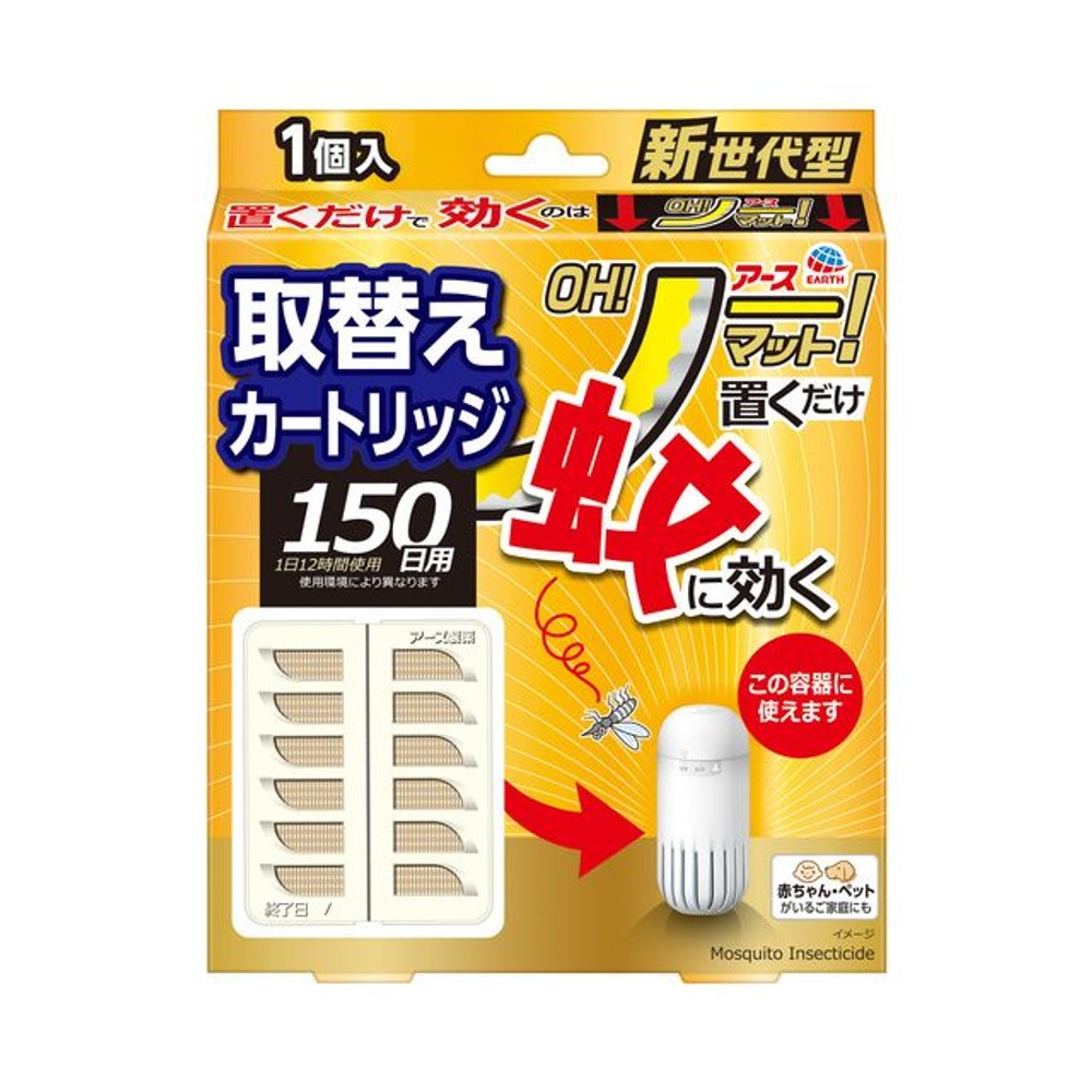 アース　ＯＨ！ノーマット　取替えカートリッジ　１５０日用, 蚊取り, 150日用
