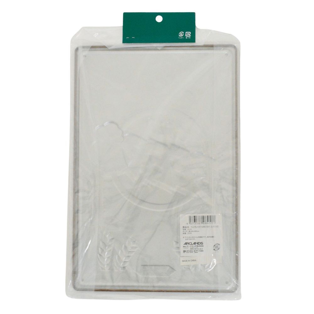 ティンプレート　ビールＢー２１５, ビール冷えてます, 約200&times;300mm