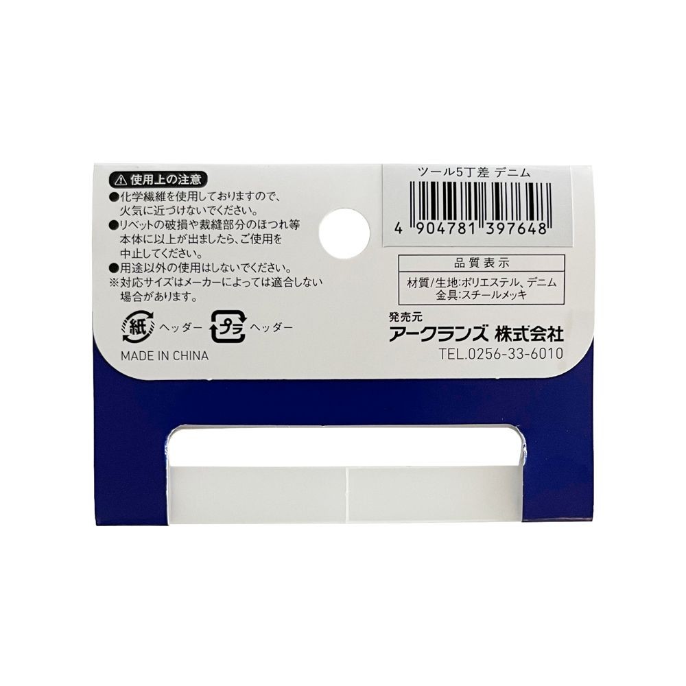ウイザ  WIZ'A  ツール5丁差　デニム　ＷＭ37Ｄ, その他カラー１, その他サイズ１