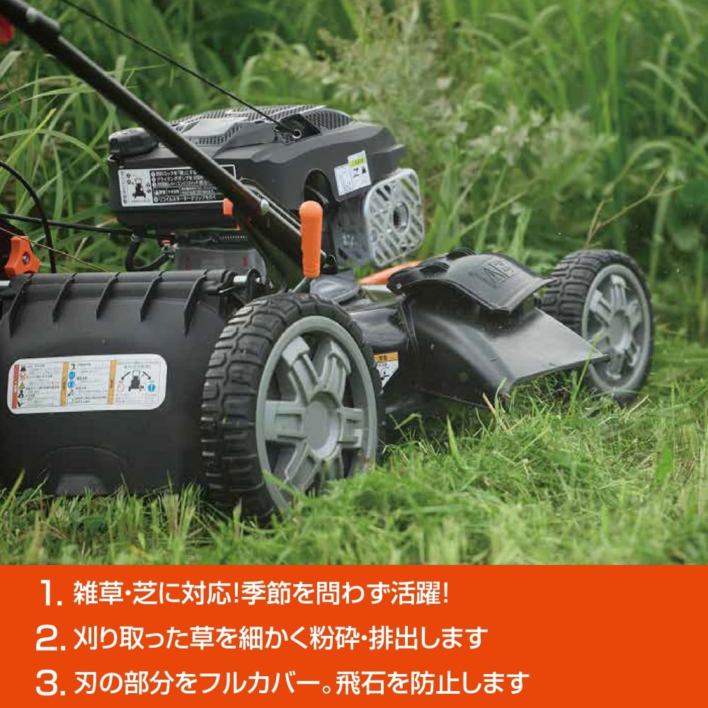 工進　自走式エンジン草芝刈機　ＥＦＢー５３Ｄ, 黒/オレンジ, EFB-53D