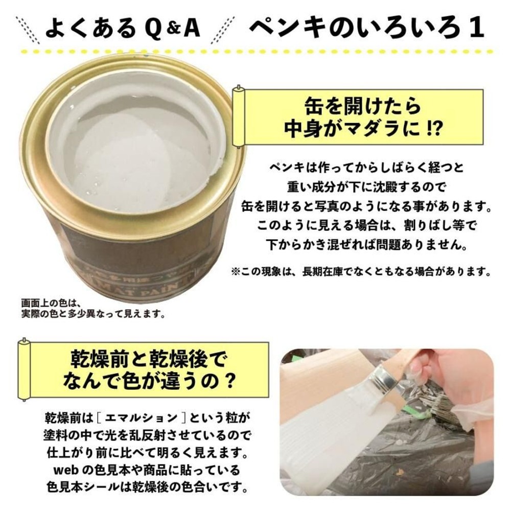 カンペハピオ　マットペイント　クラウディホワイト　３.０Ｌ, クラウディホワイト, 3.0L