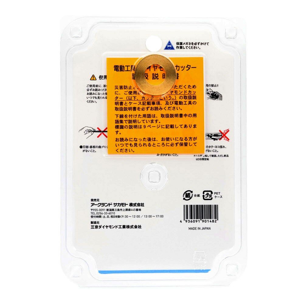 ウィザ WIZ'A　タイル用カッター105ｍｍ　ＲＳーＷＺ4, シルバー, 外形105mm