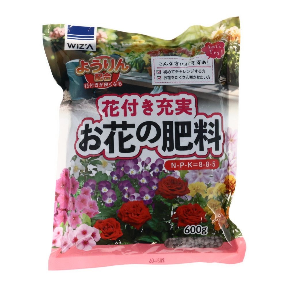 ウィザ WIZ'A 花付き充実お花の肥料　６００ｇ, 花用, 600g