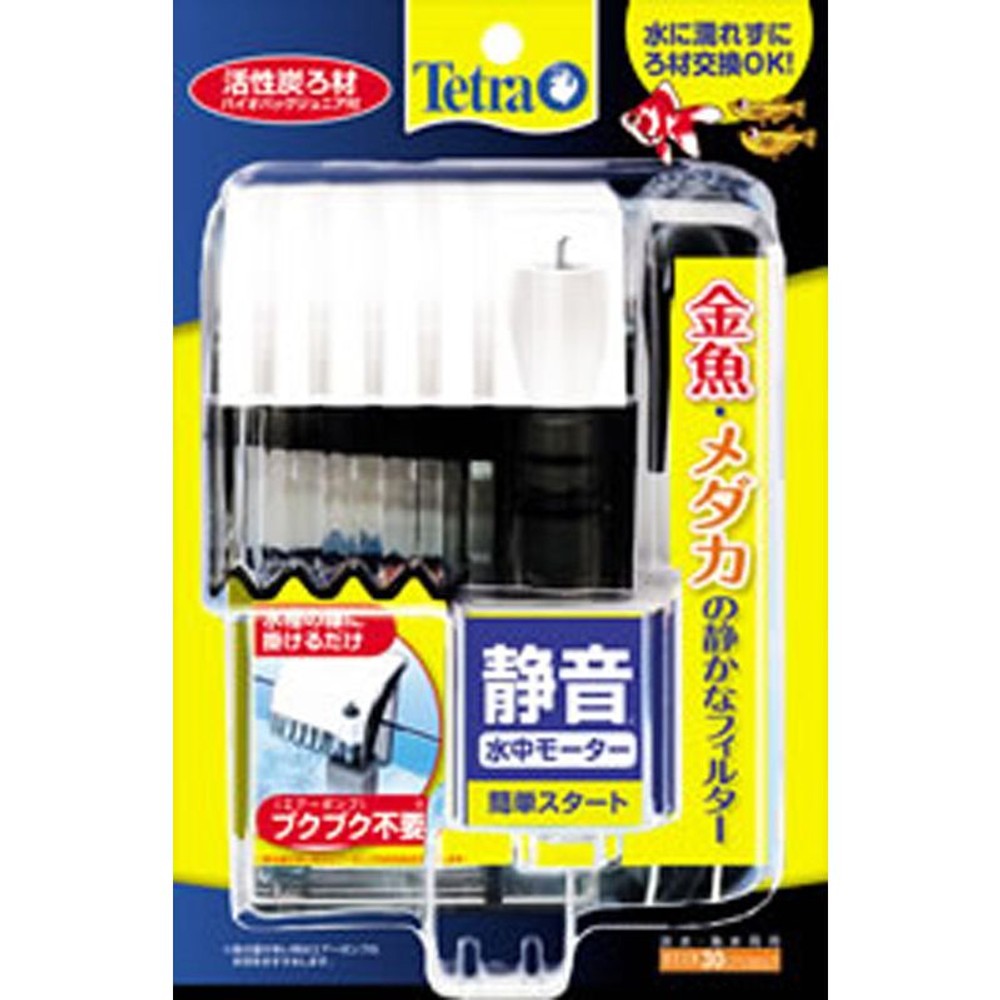 ＳＰＢＪ　金魚、メダカの静かなフィルター, その他カラー１, その他サイズ１