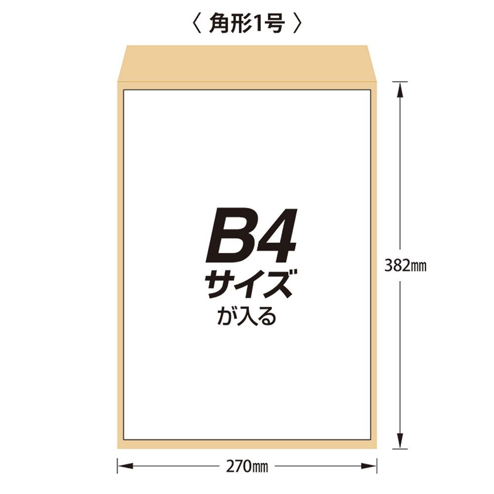 【5個セット】マルアイ Zクラフト封筒 角1 B4サイズ 100枚 PK-Z118 【メーカー直送・代引不可】, 角1 B4, PK-Z118             