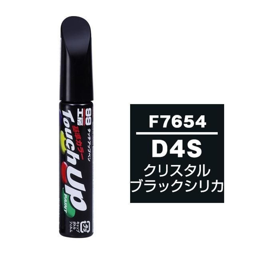 タッチアップペン F7654 スバル・D4S・クリスタルブラックシリカ, クリスタルブラックシリカ, 12ml