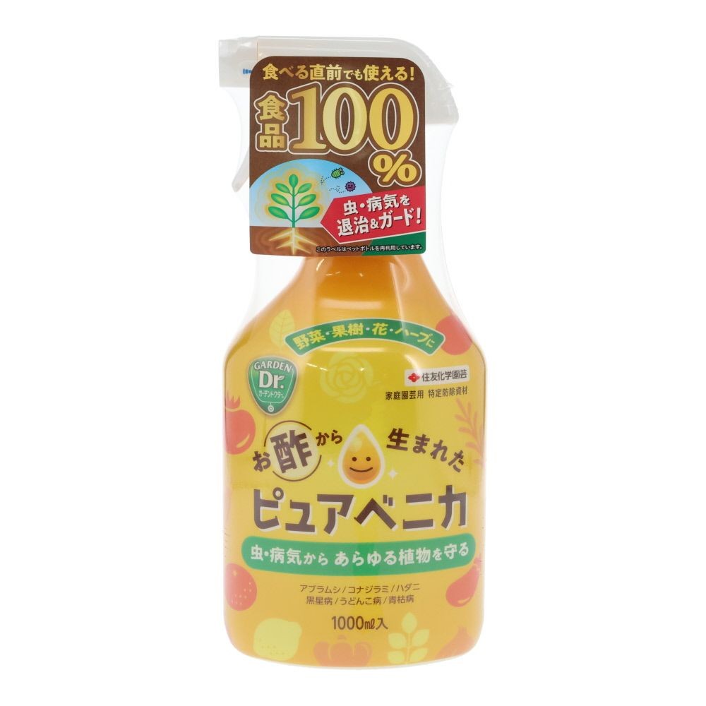 ピュアベニカ　1000ｍｌ, その他カラー１, その他サイズ１