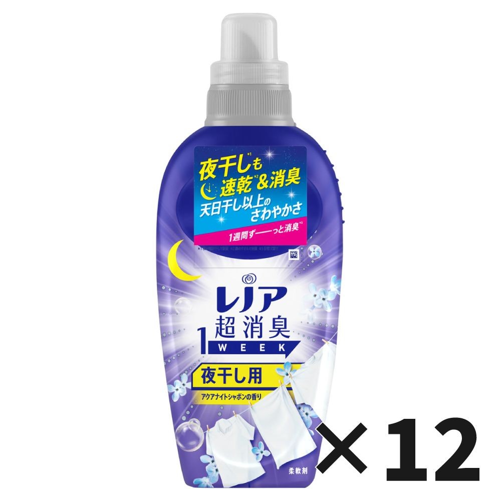 【数量限定】レノア超消臭夜干し　アクアナイトシャボン　本体５３０ｍｌ 12個セット, アクアナイトシャボン , 本体  12個セット