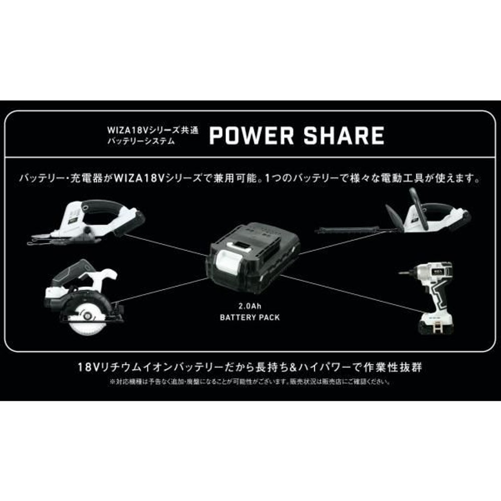 ウイザ WIZ'A 18V 充電式芝生バリカン WZG-18B 本体のみ, その他カラー１, その他サイズ１