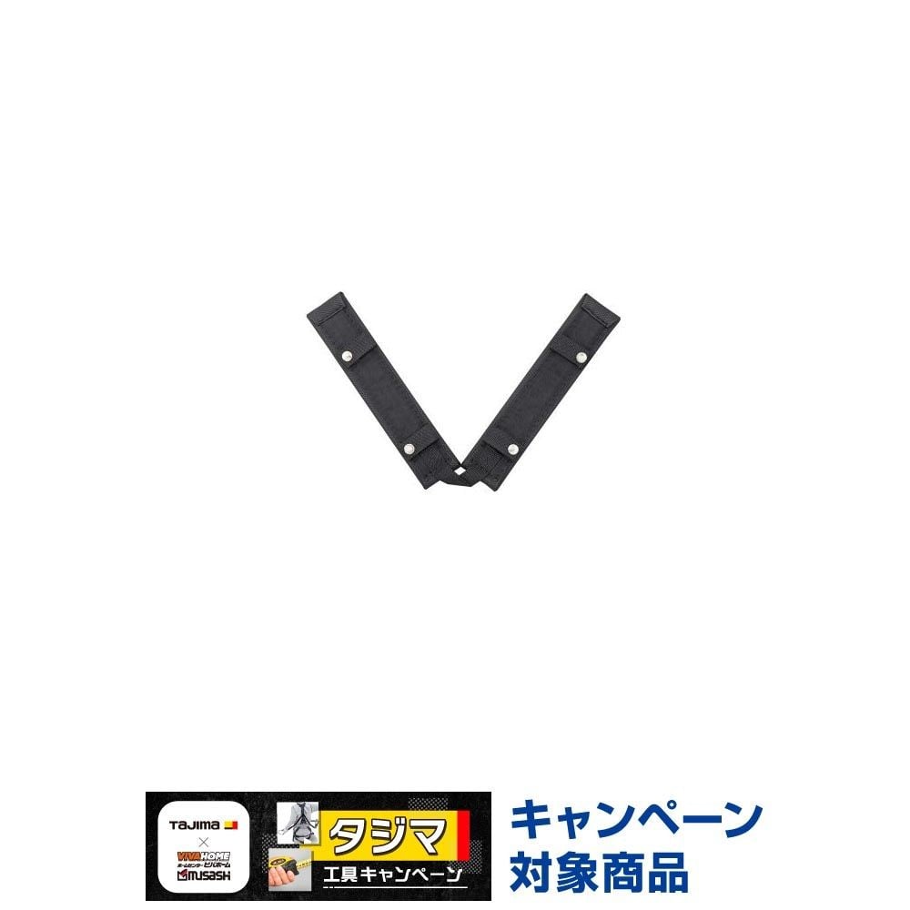 TAJIMA（タジマ）　安全帯肩パッド 剛厚 Mサイズ　KPGAM, ブラック, Mサイズ