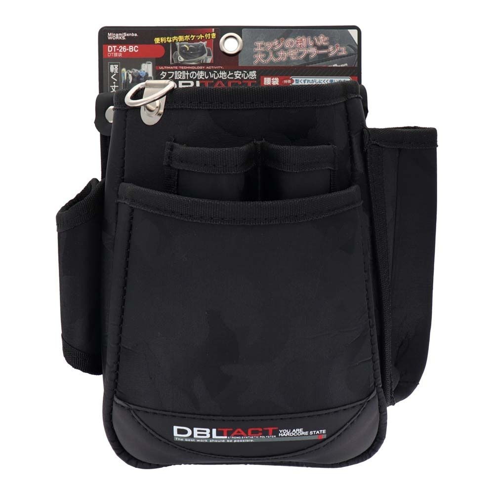 DBLTACT 腰袋　2段　水平器入れ付　ブラック迷彩DT-26-BC, ブラック迷彩, DT-26-BC