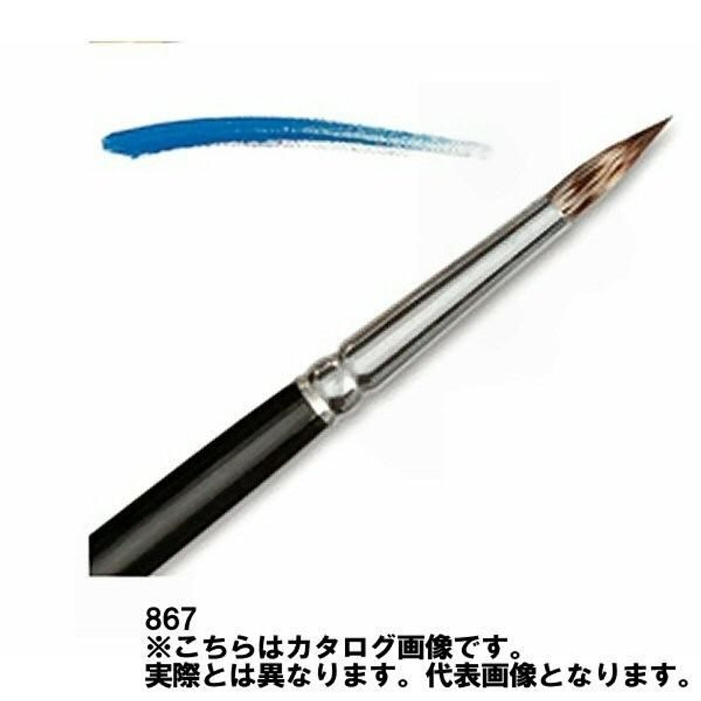 ラファエル 油彩筆 867-4号 ケブリン＋ ( 天然毛と人工毛の混毛 ) 丸,  油彩筆 867-4号, ケブリン　丸