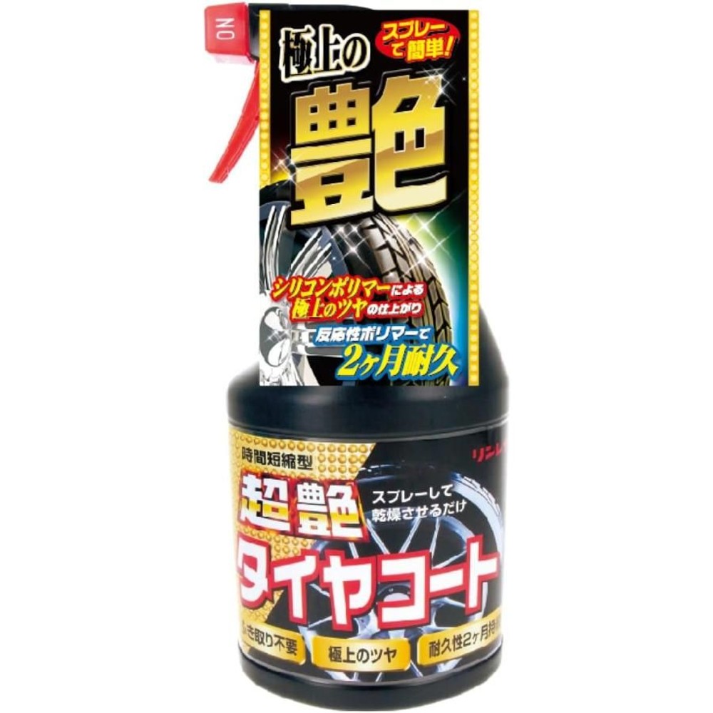 リンレイ 超艶タイヤコート D-21 450mL, D-21, 450mL