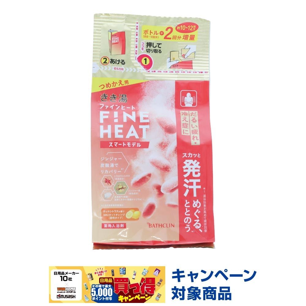 きき湯　ファインヒート　スマートモデル　つめかえ　５００ｇ, ホットオレンジ(透明タイプ), 500g