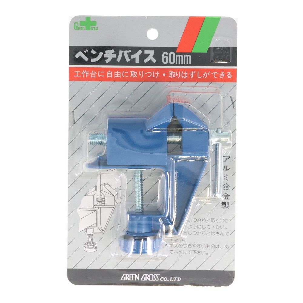 ＧＣ　アルミベンチ　バイス　６０ｍｍ, ブルー, 60mm