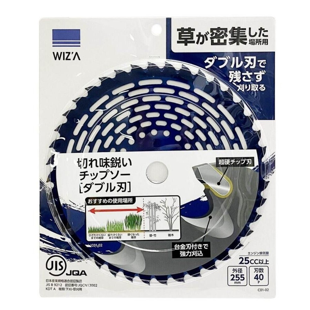 WIZ'A ウィザ 草刈チップソー ダブル刃 255&times;40P 25cc以上 C01-02, ダブル刃, 255mm&times;40P