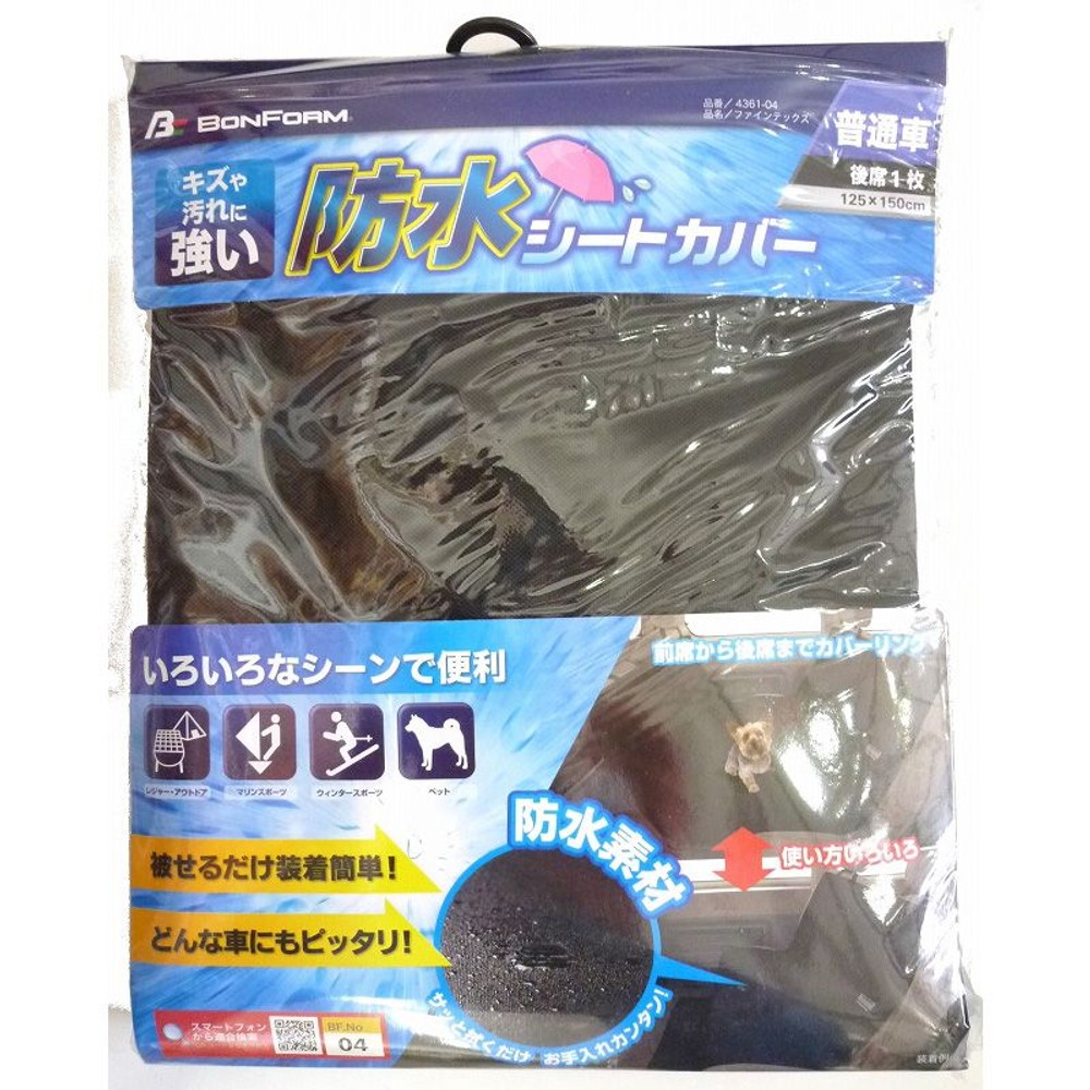 ＢＦファインテックスＦＢＫ, ブラック(リア―), フロント