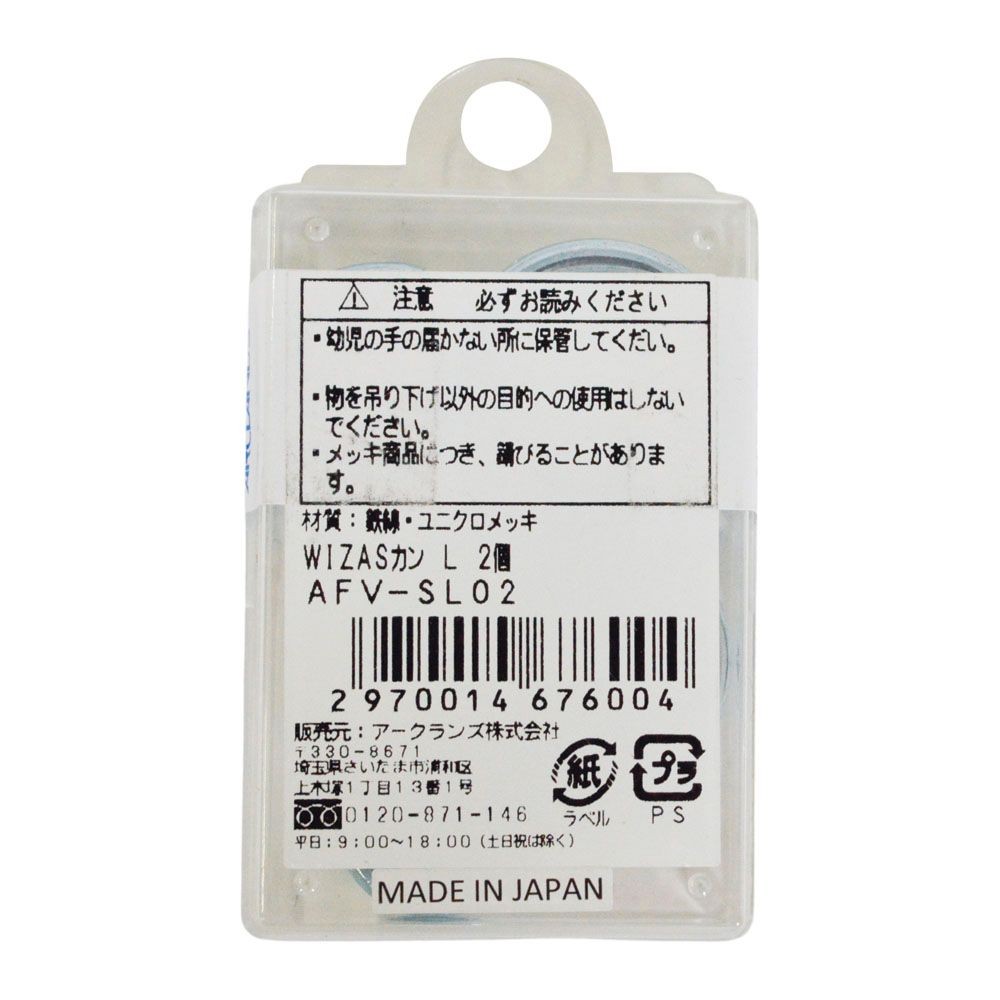 ウィザ　ＷＩＺ'Ａ　Ｓカン, シルバー（S）, Sサイズ