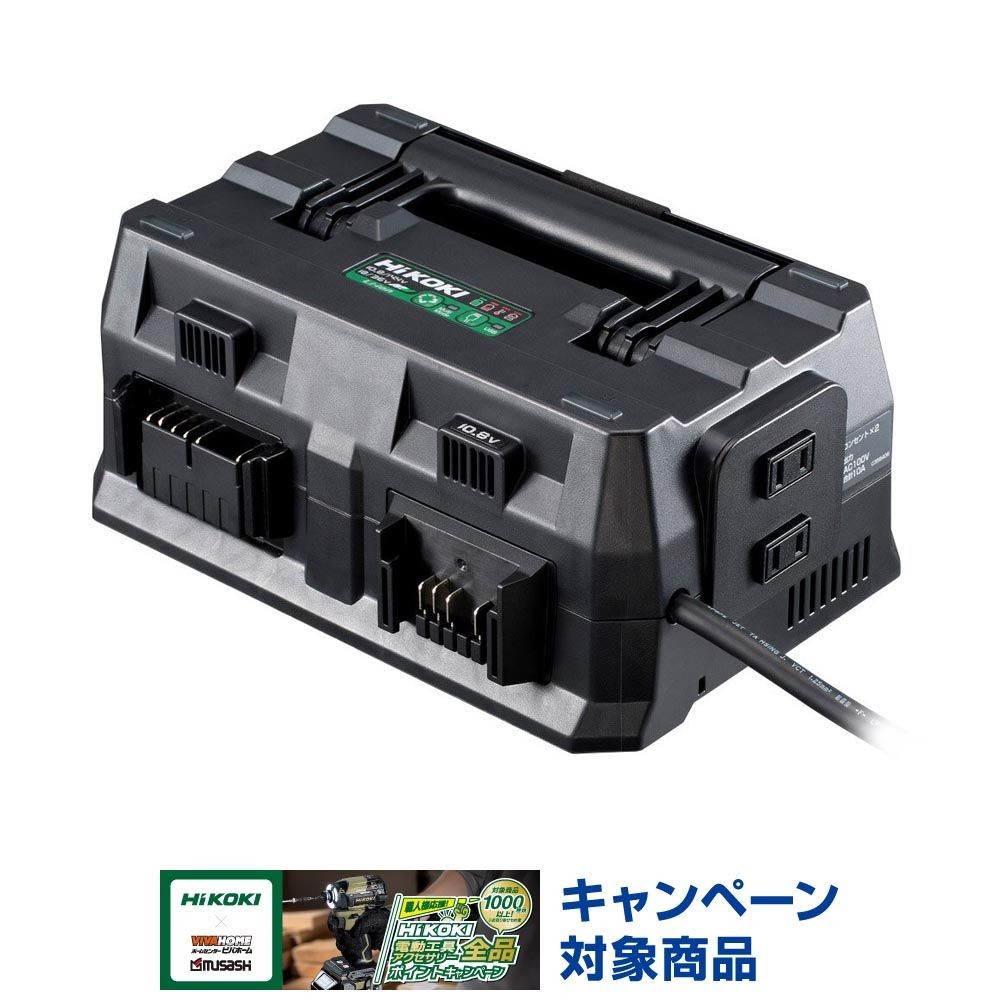 HiKOKI ハイコーキ マルチポート充電器 UC18YTSL (S) ※スライド式10.8V・14.4V・18V・マルチボルト対応, ブラック, 充電器