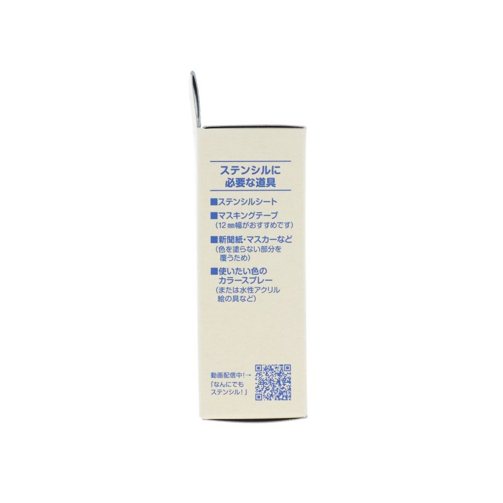 ステンシルシート M, ステンシルシート, Mサイズ