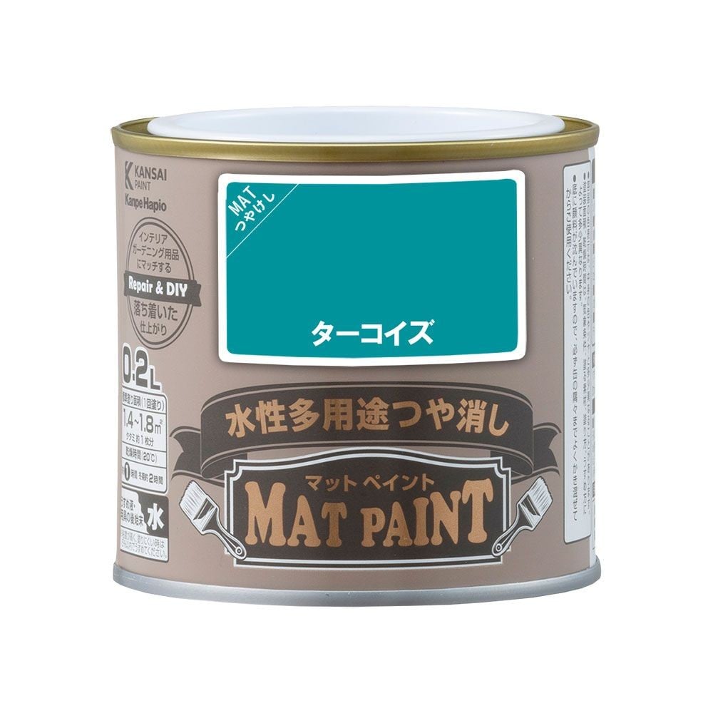 カンペハピオ　マットペイント　ターコイズ　０.２Ｌ, ターコイズ, 0.2L