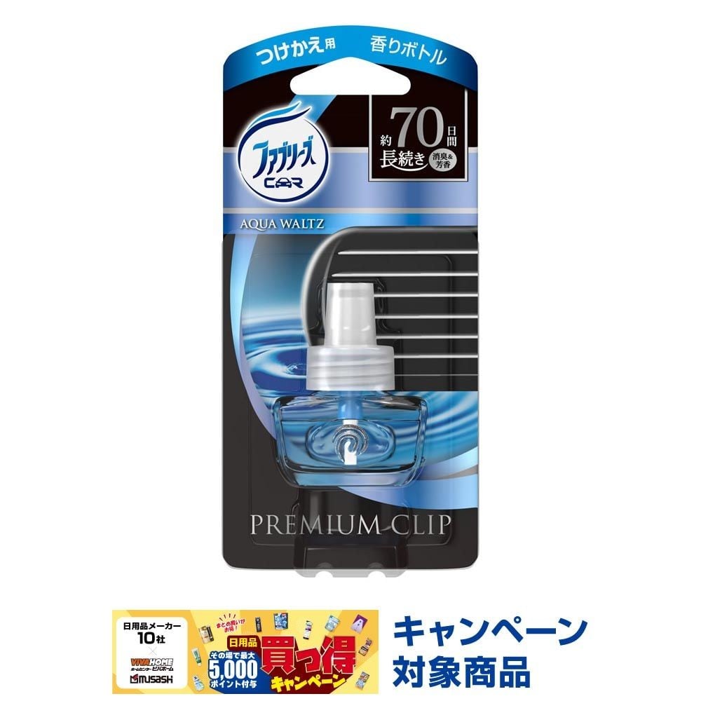 ファブリーズ　プレミアムクリップ　アクアワルツ替, アクアワルツ, 付替用