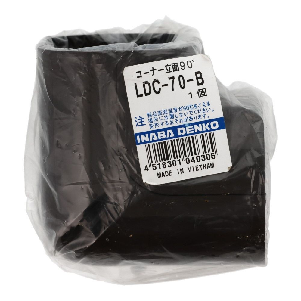 因幡電工 スリムダクトLD用 コーナー立面90&deg;, ブラウン, LDC-70-B