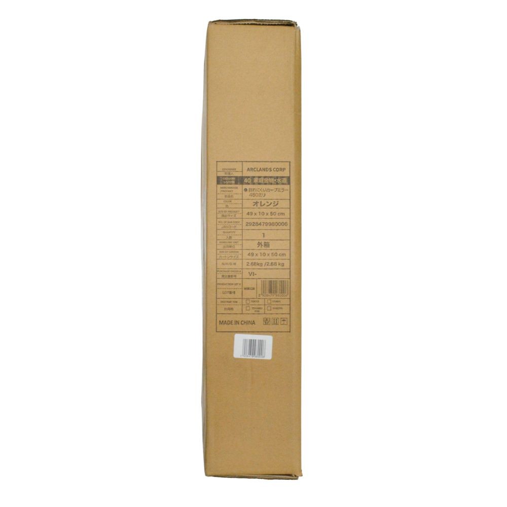 割れにくいカーブミラー４５０ミリ, オレンジ, 450mm