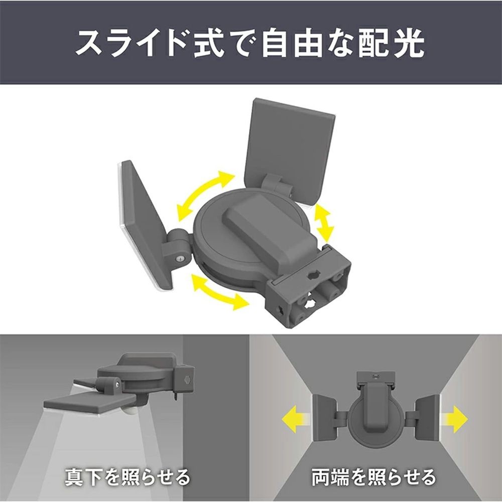 7.5W 2灯スライド型LEDセンサーライト S-240L 株式会社ムサシ, ブラック, 幅171mm&times;奥行170mm&times;高さ128mm