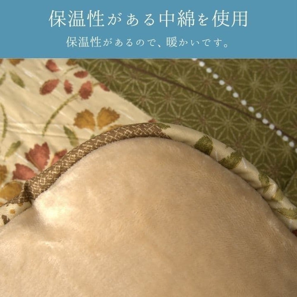 イケヒコ こたつ布団 掛布団 『花雅』  ローズ 【メーカー直送・代引不可】, ローズ, 205&times;205cm