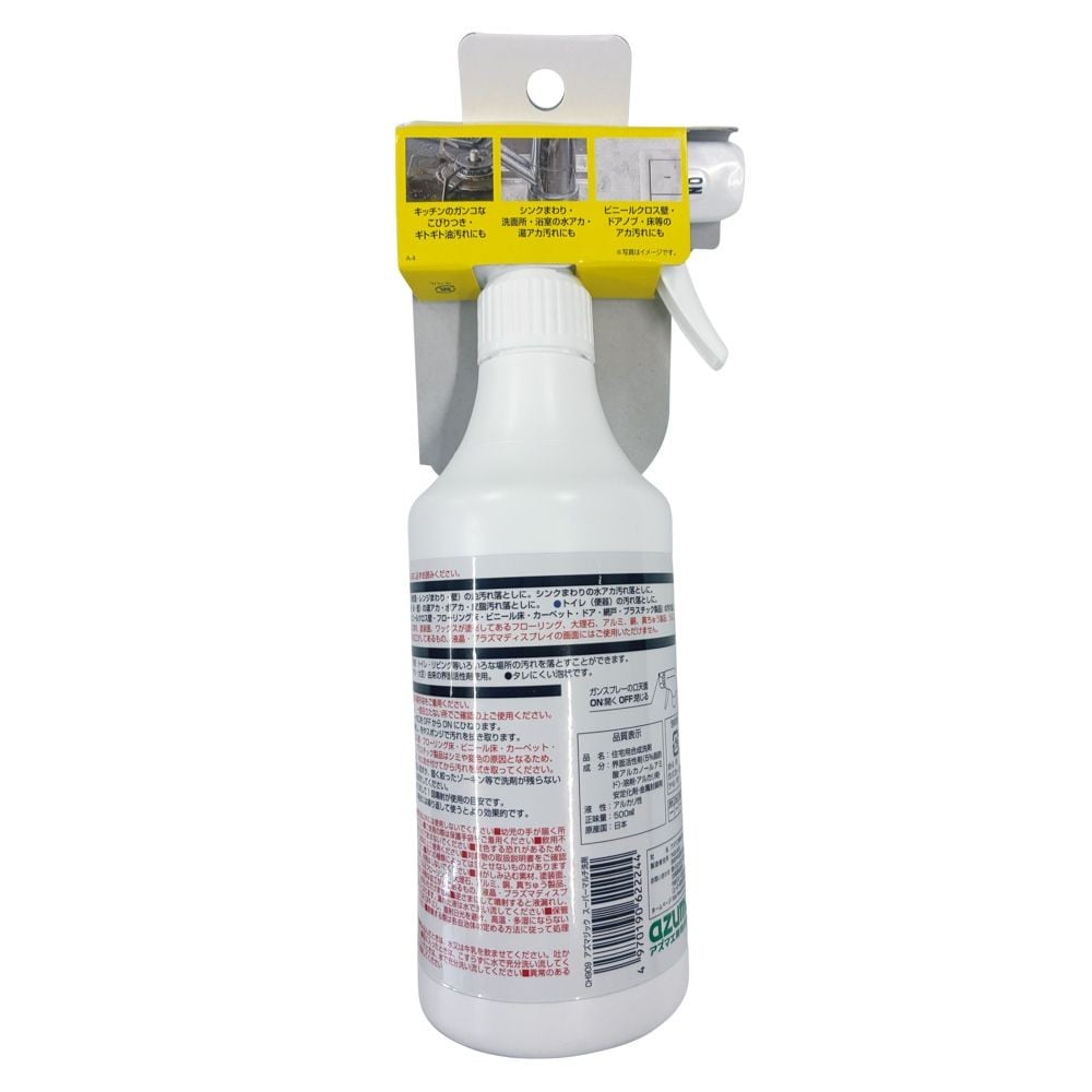 アズマジック　スーパーマルチ洗剤　ＣＨ９０９, 住宅用洗剤, 500ml