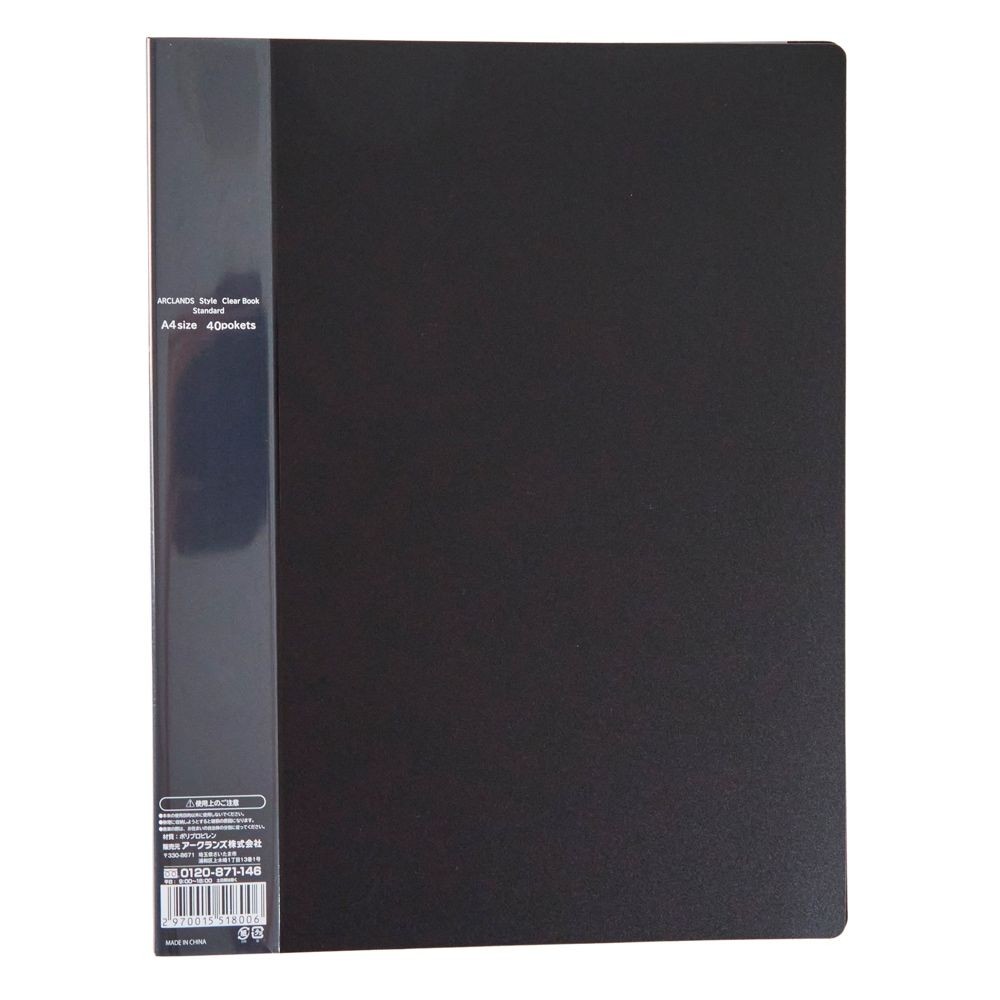 ウィザ WIZ'AクリアブックスタンダードＡ4 40ポケット, アイボリー, 40ポケット
