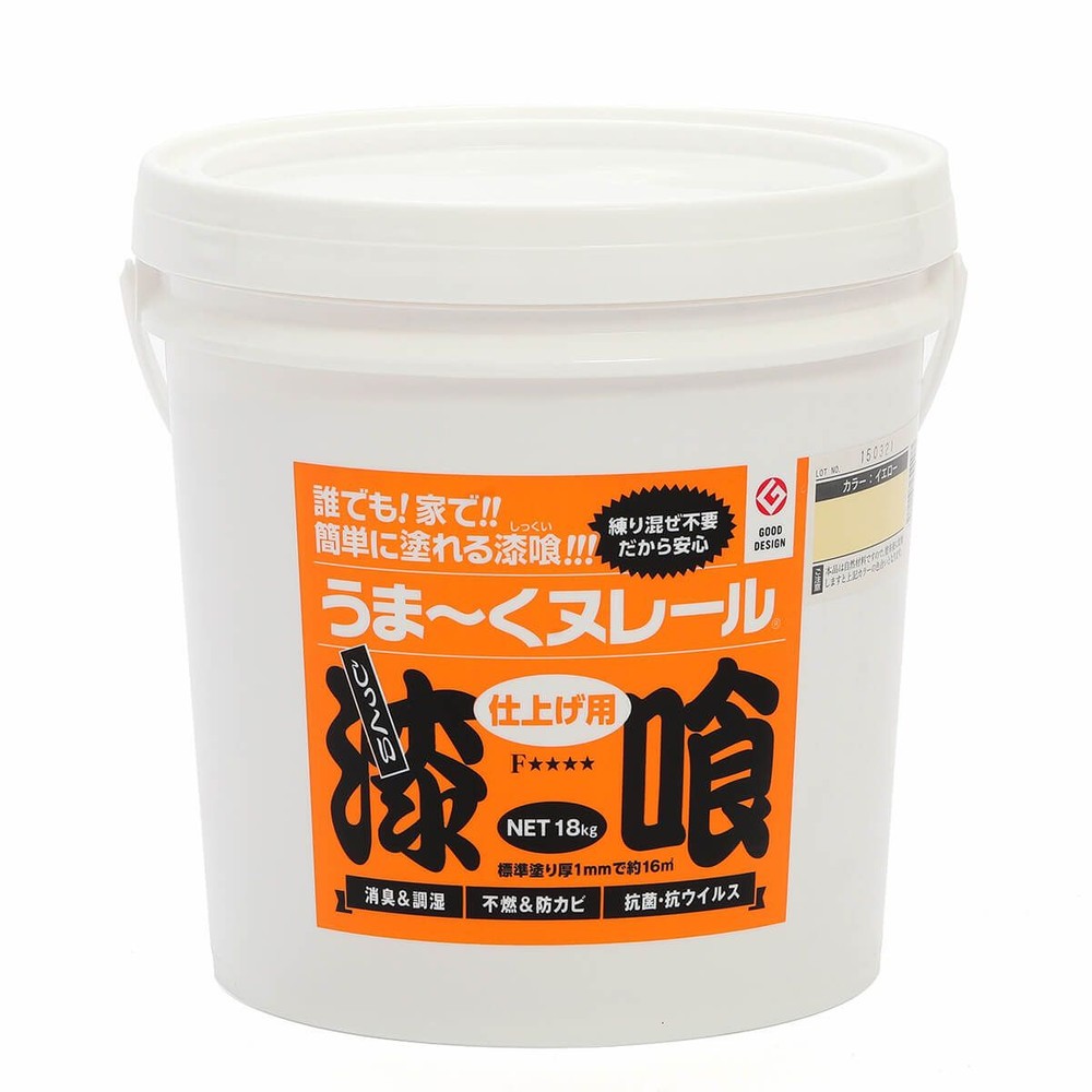 【ネット限定価格】日本プラスター 漆喰うま〜くヌレール 18kg 各色, イエロー色, 18kg