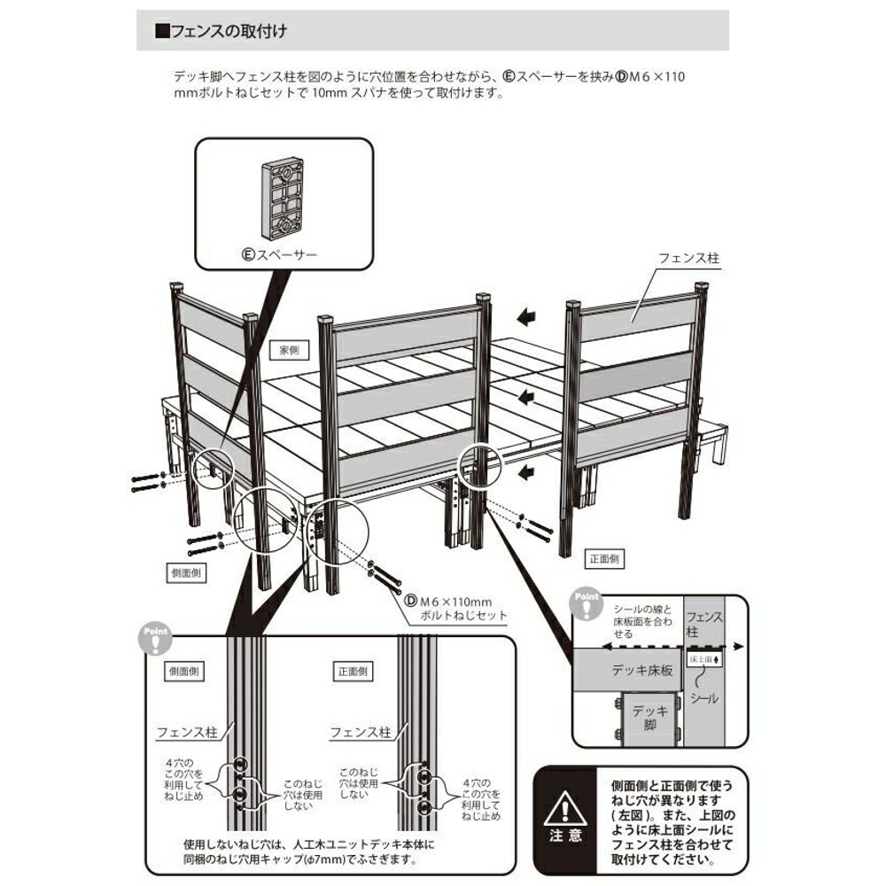 人工木ユニットデッキ 9090専用 ボーダーフェンス W872&times;D45&times;H1275mm, ナチュラル, 幅872&times;奥行45&times;高さ1275m