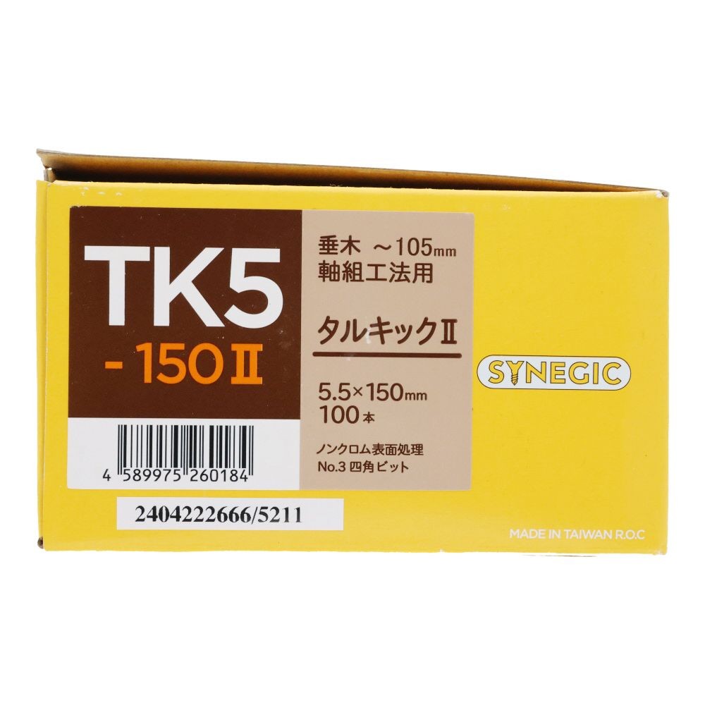 シネジック タルキック２ ＴＫ５&times;１５０ １００本入, ビス, 100本入り