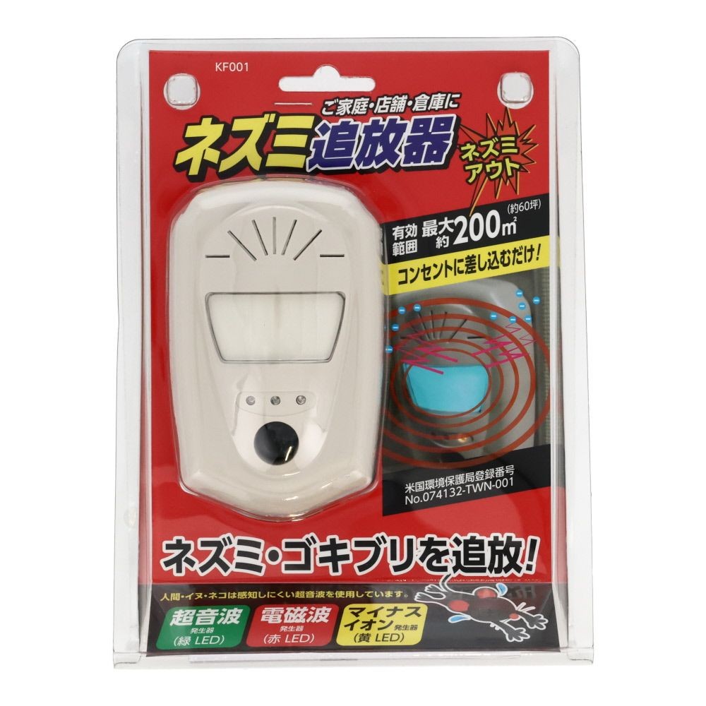 ネズミ撃退器　ネズミアウト, ホワイト, KF001