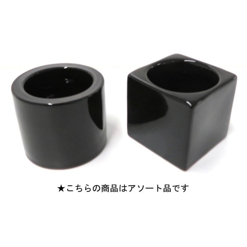 キュートフィットの鉢, 黒, -