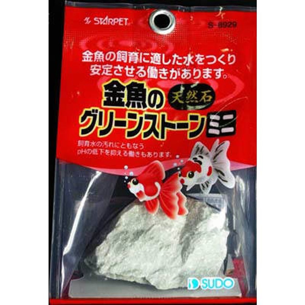 スドー　金魚のグリーンストーンミニ, その他カラー１, その他サイズ１