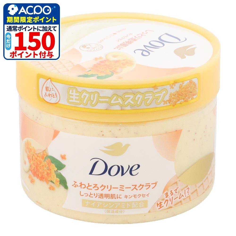 ダヴ　ふわとろクリーミースクラブ　金木犀　２９８ｇ, 金木犀, 298g