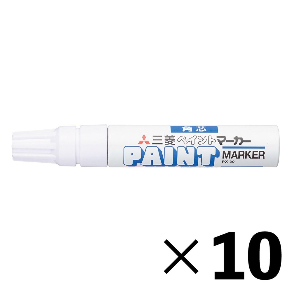 【10本セット】三菱鉛筆 ペイントマーカー 太字 白 PX30.1【メーカー直送・代引不可】, 白, 太字 PX-30