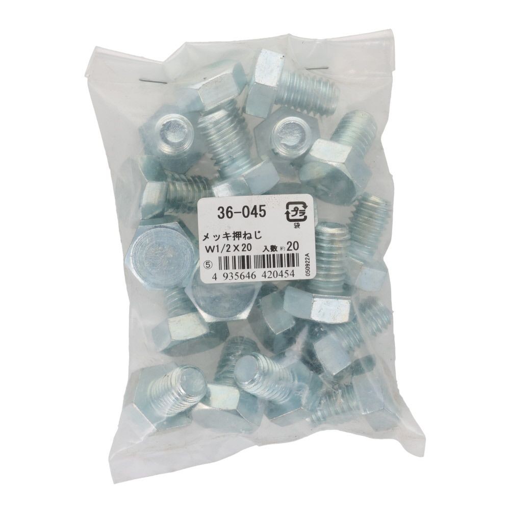 ＯＨＳＡＴＯ　ユニクロ　六角ボルト　１／２&times;２０　２０個, ねじ, W1／2&times;20