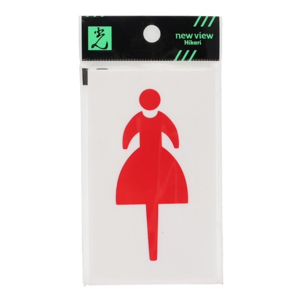 光　サインプレート　女マーク　１００&times;６０ｍｍ, 白, 1個入り
