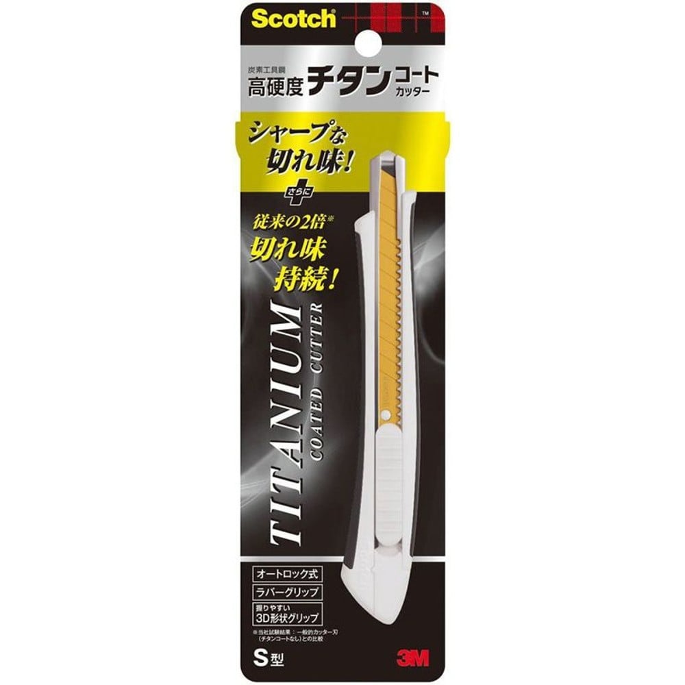 3Ｍ　チタンコートカッター　本体, ホワイト(S), Sサイズ