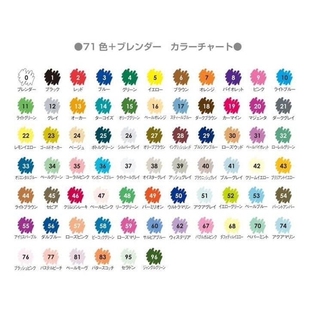 マービー アーティストブラシ No.1100-47 ペールピンク, #1100-47 ペールピンク, 1100-47