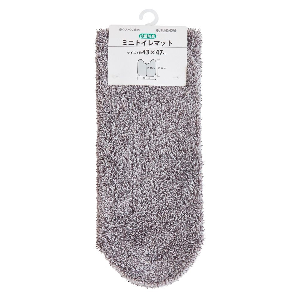 センコーＮＥＯツイード2ミニトイレマット, ブラウン, 43×47cm