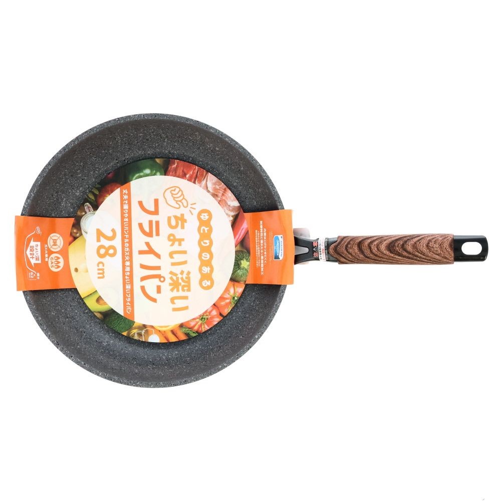 ゆとりのあるちょい深いフライパンガス, ブラック, 26cm